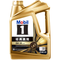 美孚（Mobil）金美孚一号 0w-30 SP级 全合成机油 发动机润滑油 汽车保养用油品 金美孚1号 全合成 0W-30 SP级 4L+2L