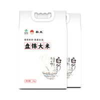 盘锦大米盘锦大米 蟹田大米 东北大米10斤*2/箱装 珍珠米 20斤