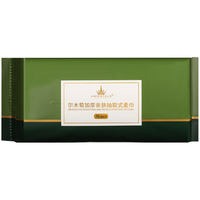 AMORTALS 尔木萄 一次性抽取洗脸巾 70片*5包(20*20cm)