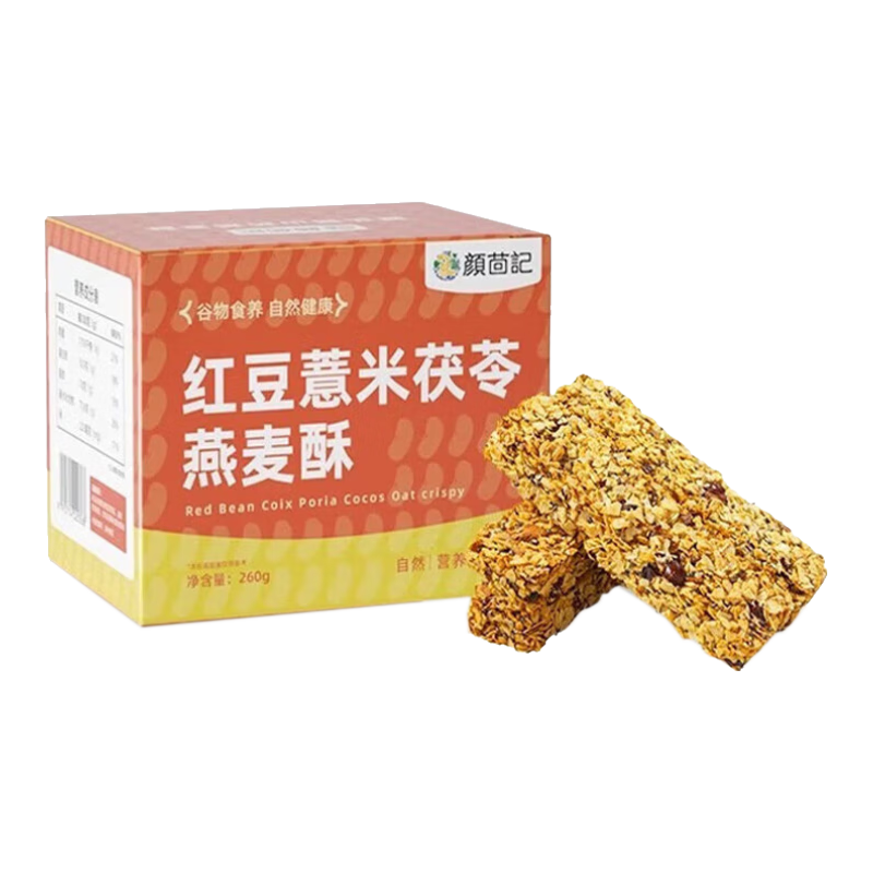 颜茴记红豆薏米茯苓燕麦棒控无加蔗糖营养早餐刷减健身脂肥代餐主食零食 红豆薏米茯苓燕麦棒【3盒装】