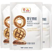 金龙鱼 黑全麦粉