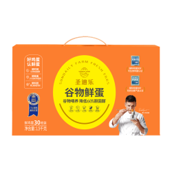 圣迪乐村 高品质鸡蛋 30枚 礼盒装