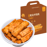 new boundaries新边界黄金烤馕条800g 新疆特产香辣孜然烤锅巴