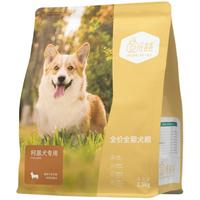 汪爸爸 柯基专用狗粮5斤