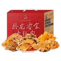 卧龙锅巴零食大礼包9包礼盒装