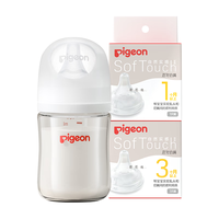 Pigeon/贝亲 防胀气 婴儿奶瓶+SS奶嘴+S奶嘴+M奶嘴 0-6个月 160ml