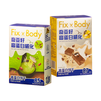 旺旺FixXBody奇亚籽威化能量蛋白代餐棒低糖饱腹运动饼干膳食纤维
