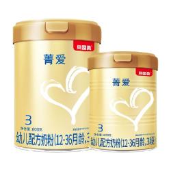 贝因美 EINGMATE 贝因美 幼儿配方牛奶粉3段800g   400g罐