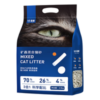 星宴豆腐猫砂混合型去味除臭近无尘猫咪易结团可冲马桶2.5kg*12 混合猫砂2.5kg*12