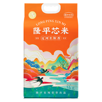 隆平芯米 辽河长粒香米5kg 一级东北大米 做寿司米煮粥米粳米10斤