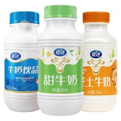 夏进 甜牛奶+酸味牛奶饮品+炼乳味牛奶调制乳组合装 243ml*3瓶