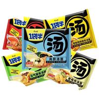 今麦郎方便面一袋半汤面日式豚骨酸辣香辣海鲜整箱24袋装速食泡面