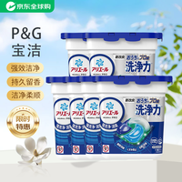 P&G 洗衣凝珠 4D浓缩 11颗*6盒 海洋香型