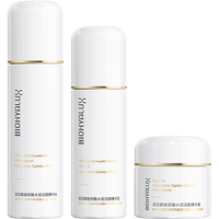 BIOHYALUX 润百颜 玻尿酸水润活颜水乳霜套装3件护肤品补水保湿送礼送女友