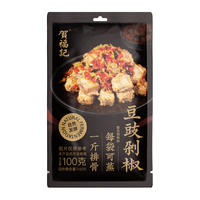 贺福记袋装豆豉剁椒湖南特产长沙蒸排骨剁辣椒酱100g/袋