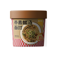 悬河滩酸汤面叶桶装方便面泡面紫菜虾米速食0脂荞麦面叶饼非油炸