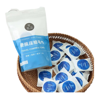 金号（KINGSHORE）一次性浴巾毛巾套装压缩洗脸巾户外旅行酒店床四件套出差用品便携 压缩毛巾15粒/袋 30*50