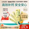 inne 因你 小金条钙镁锌 10ml*6条