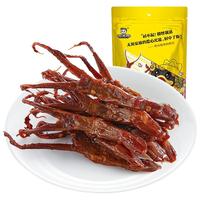 周黑鸭 卤鸭舌60g武汉特产麻辣味藤椒味零食
