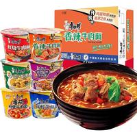 康师傅 红烧牛肉面 方便面