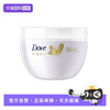 Dove 多芬 滋润身体乳大白碗300ml*2罐正品保湿补水