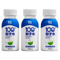 禅宝100%纯椰子水NFC天然电解质0蔗糖0脂椰汁果汁饮料223g8瓶整箱