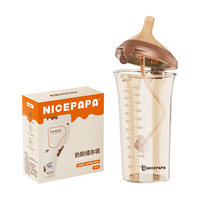奶爸爸(Nicepapa)翻盖吸管奶瓶6个月一岁以上3岁-6岁儿童ppsu大容量喝奶喝水学饮杯 【象牙白】 300ml 12月+ 含奶粉袋