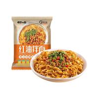 【主播】有你一面红油拌面刀削面方便速食面非油炸懒人快煮面