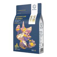 生生不息 冻干狗粮通用型主食鸭肉低敏配方生骨肉幼犬成犬美毛400g