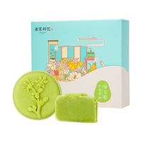 南宋胡记杭州特产绿豆糕中式糕点点心甜品茶果子 牛油果绿豆饼100g/4枚 牛油果绿豆糕4枚/ 100g