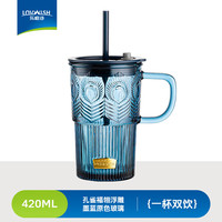 NERVISHI墨蓝原色玻璃杯钻石纹杯子办公室家用果汁带吸管高颜值喝水咖啡杯 墨蓝福翎吸管杯【原色玻璃】420ml*1