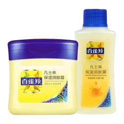 百雀羚 保湿滋润 保湿霜