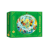 BANGSON拼图里的中国故事4-6岁儿童玩具 真假美猴王-三打白骨精 中国故事拼图4岁+