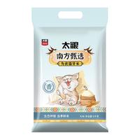TAILIANG RICE 太粮 南方甄选 为食猫牙米 5kg