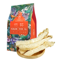 卡宴竹荪30g特产无熏硫中药材食用菌干菌菇南北干货煲汤特级不开伞