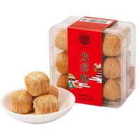 稻香村DXC 糕点点心 休闲零食 中华老字号 龙须酥200g（黑芝麻味）