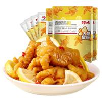 百草味去骨凤爪柠檬酸辣味110g 鸡爪零食小吃休闲食品零食广场