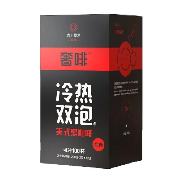 CEPHEI 奢斐 经典红标 冷热双泡 美式黑咖啡