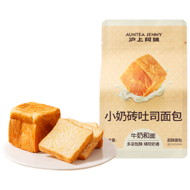  AUNTEA JENNY/沪上阿姨 便携装 吐司面包  小奶砖吐司80g*10袋 袋装 800g