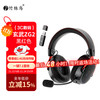 竹林鸟 玄武ZG2头戴式耳机电竞游戏2.4G无线有线蓝牙type-c四模7.1黑红色 标配（不含支架）