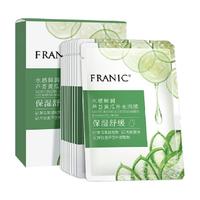 FRANIC 法兰琳卡 芦荟黄瓜补水面膜男女舒缓保湿收缩毛孔面膜40片