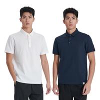 制者 5A抗菌不变形不褪色夏季男士短袖POLO衫
