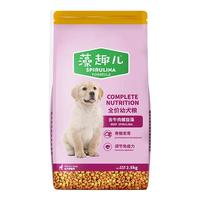 藻趣儿 狗粮螺旋藻鲜肉肉松犬粮通用多规格2.5kg