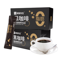 袋鼠先生 低脂不添加蔗糖 纯黑速溶咖啡  袋装 120g