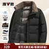 YALU 雅鹿 羊毛翻领短款羽绒服男2025冬季休闲中年爸爸装保暖鸭绒外套男 黑色 2XL /185