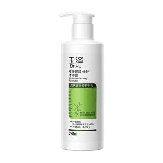 Dr.Yu 玉泽 560ml皮肤屏障修护沐浴露