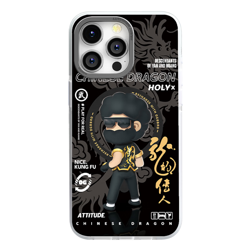 龙的传人