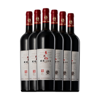 长白山 甜型红葡萄酒 6瓶*740ml套装