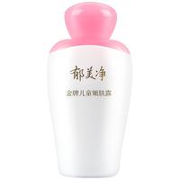 88VIP：郁美净 金牌系列 儿童嫩肤露