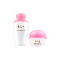郁美净 儿童面霜宝宝面霜金牌儿童霜40g+金牌嫩肤露100g滋润保湿霜
